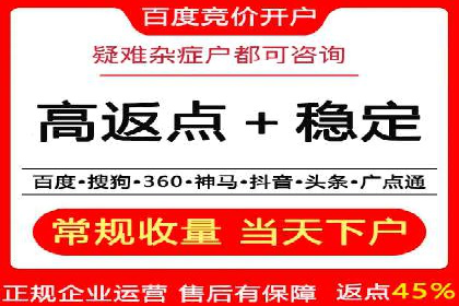 SEM代运营实战：优化广告创意与文案
